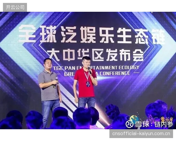 2026世界杯组委会计划打通三国票务系统，以统一的数字身份验证遏制黄牛跨境操作